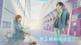 Blue Box Season 2 Announced with New PV Narrated by Chinatsu's Voice Actress Reina Ueda